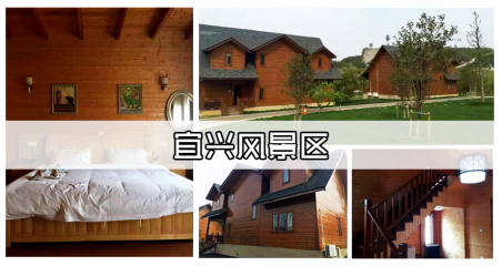 「涂裝案例」環(huán)保戶外木器漆 打造原生態(tài)度假園