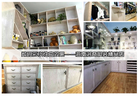 聚焦網(wǎng)絡(luò)營(yíng)銷，解讀新時(shí)代--數(shù)碼彩漆互聯(lián)網(wǎng)+酒店上海會(huì)議