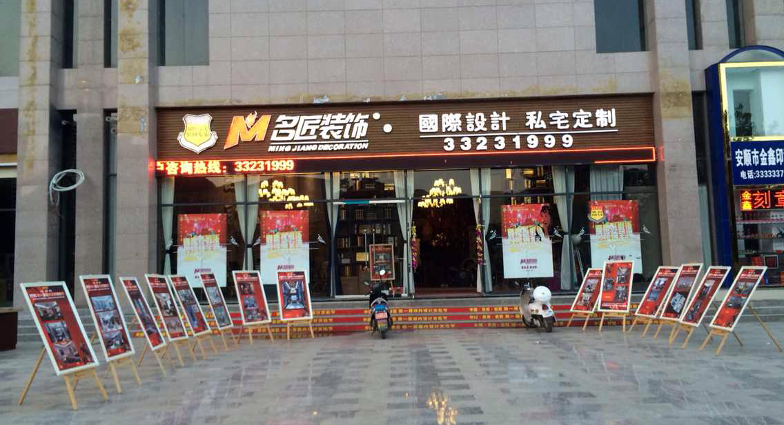 數(shù)碼彩木器漆裝修效果，沉穩(wěn)典雅征服你心