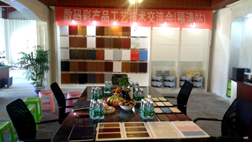 廣東家裝油漆品牌數(shù)碼彩漆福清油工會（圖）