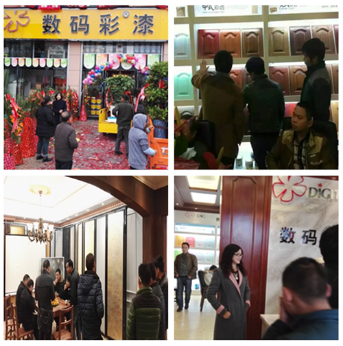 【喜報】數(shù)碼彩貴州油漆加盟店開業(yè)，等您鑒證！