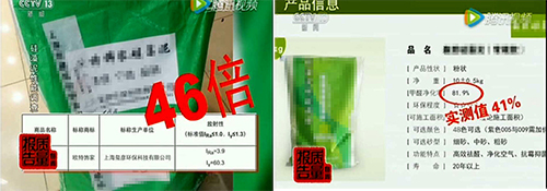 硅藻泥真的可以除醛甲醛嗎？