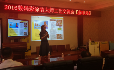旋風9天，數碼彩漆貴州5場油漆涂裝工藝會議收官！