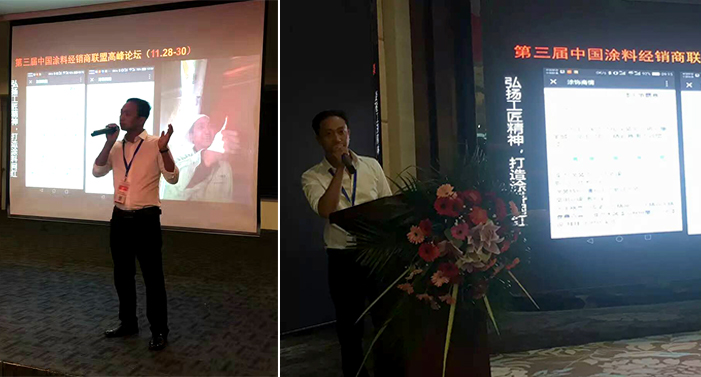 旋風9天，數碼彩漆貴州5場油漆涂裝工藝會議收官！