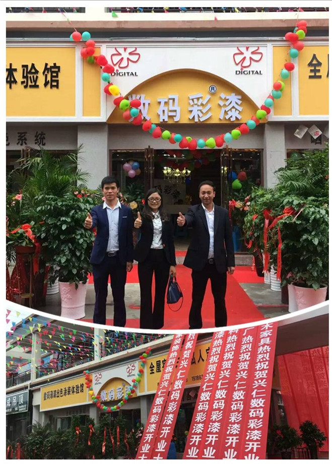 旋風9天，數碼彩漆貴州5場油漆涂裝工藝會議收官！