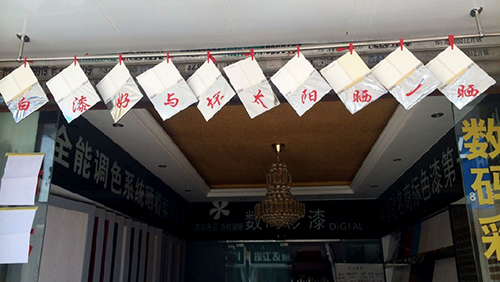 白漆為什么會(huì)變黃，原因在哪里？