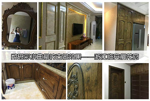 數(shù)碼彩漆符號(hào)：涂裝效果的藝術(shù)之旅