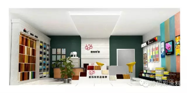 淺談數(shù)碼彩油漆店面裝飾文化