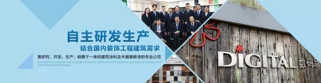 【油漆加盟】于千萬品牌之中，緣何只相中數(shù)碼彩漆？