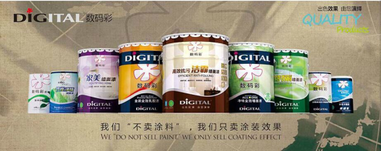 打造健康環(huán)保家居環(huán)境，油漆代理選數(shù)碼彩漆
