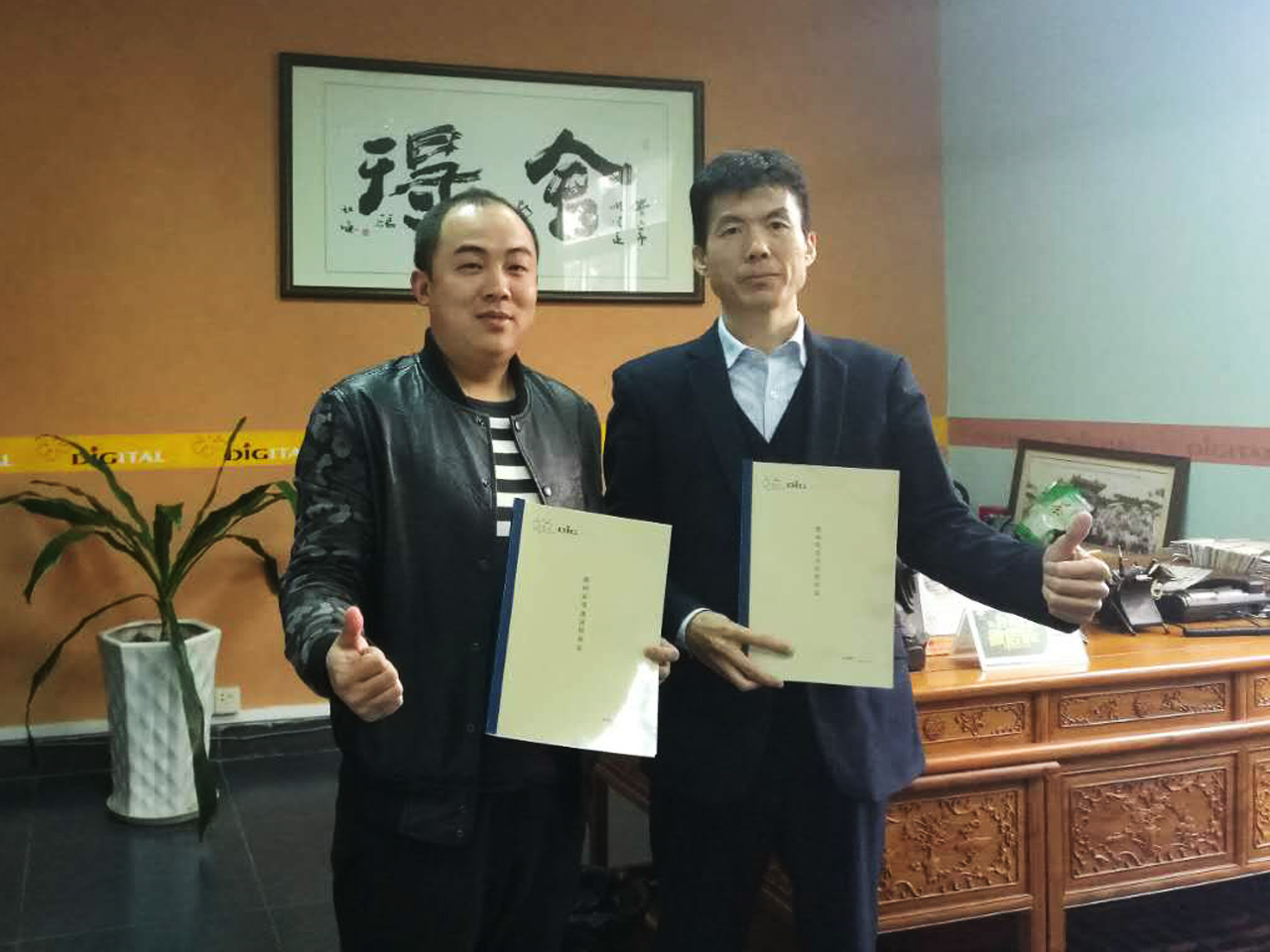 數(shù)碼彩武岡市油漆涂料代理商楊總與數(shù)碼彩漆銷售總監(jiān)蔣方海合影