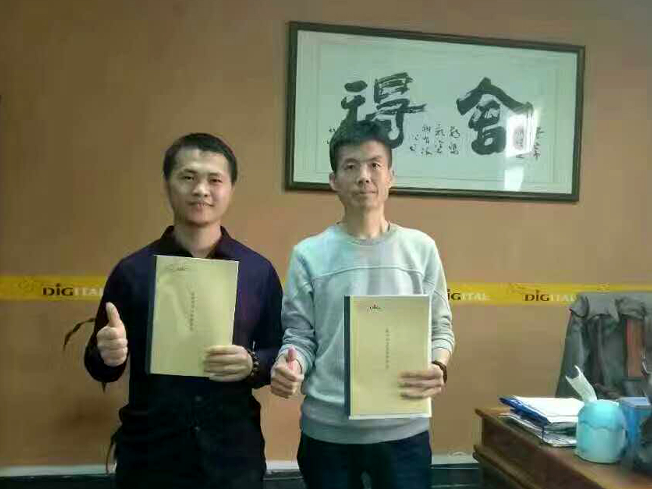 翁總與數(shù)碼彩銷(xiāo)售總監(jiān)蔣方海簽約合影