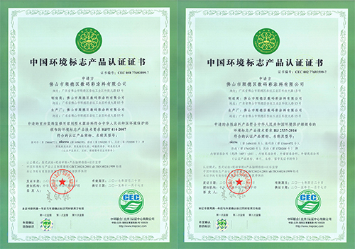 3.15消費(fèi)者權(quán)益日，數(shù)碼彩誠信護(hù)航！