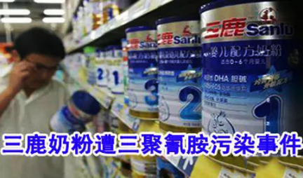 甲醛超標12倍，“環(huán)保”免漆板為何不環(huán)保！