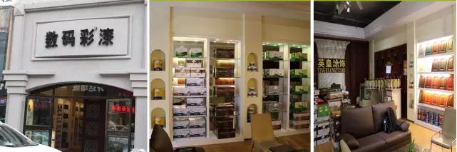 數(shù)碼彩湖北十堰油漆體驗館