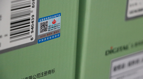 數(shù)碼彩涂料產(chǎn)品質(zhì)檢防偽碼