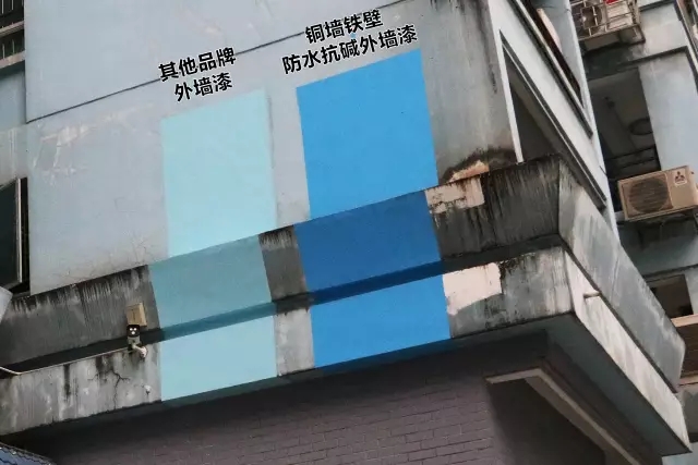 數碼彩銅墻鐵壁防水抗堿外墻漆與其他品牌外墻漆現場打板對比