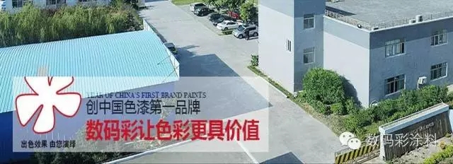 裝修漆十大品牌有哪些？2017油漆涂料品牌