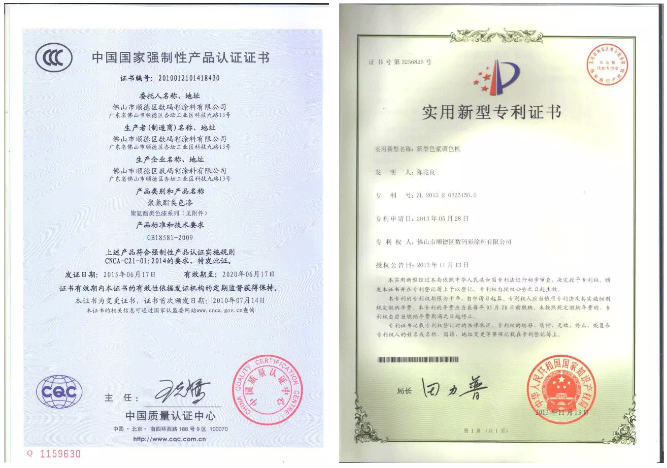 面著色隨便刷，刷色到收色分分鐘搞掂，可做任意彩透色