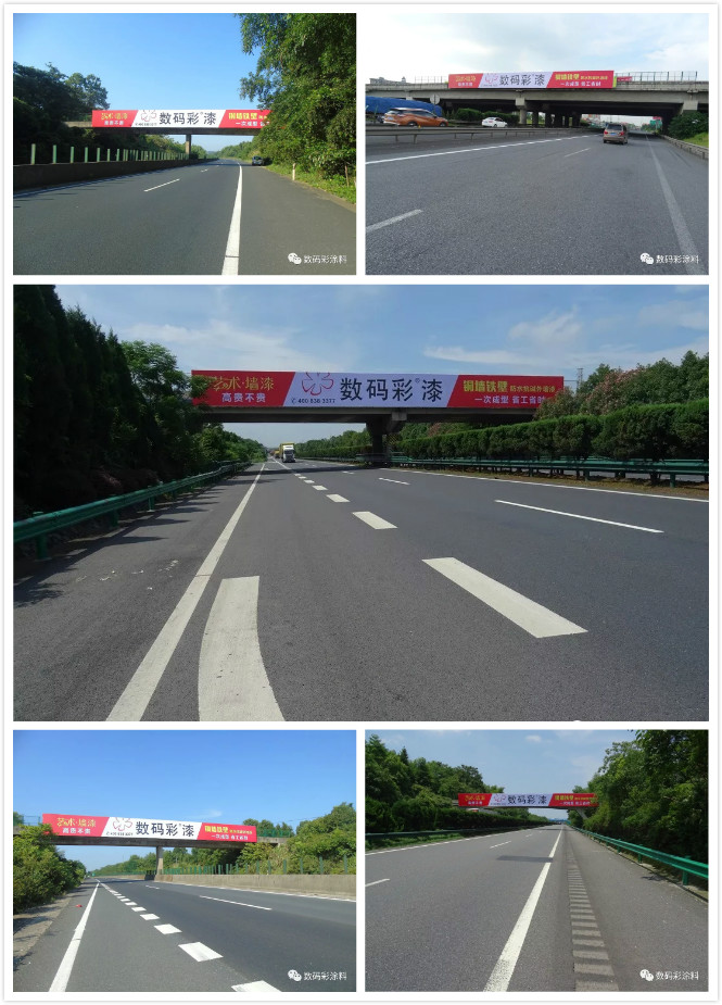 數(shù)碼彩跨橋廣告強(qiáng)勢(shì)登陸京港澳和岳臨高速_福建福州油漆涂料品牌