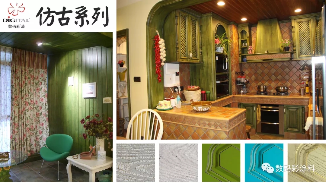 數(shù)碼彩涂料 助力《空間榜樣》現(xiàn)代混搭設(shè)計(jì)_廣西崇左油漆涂料品牌廠家