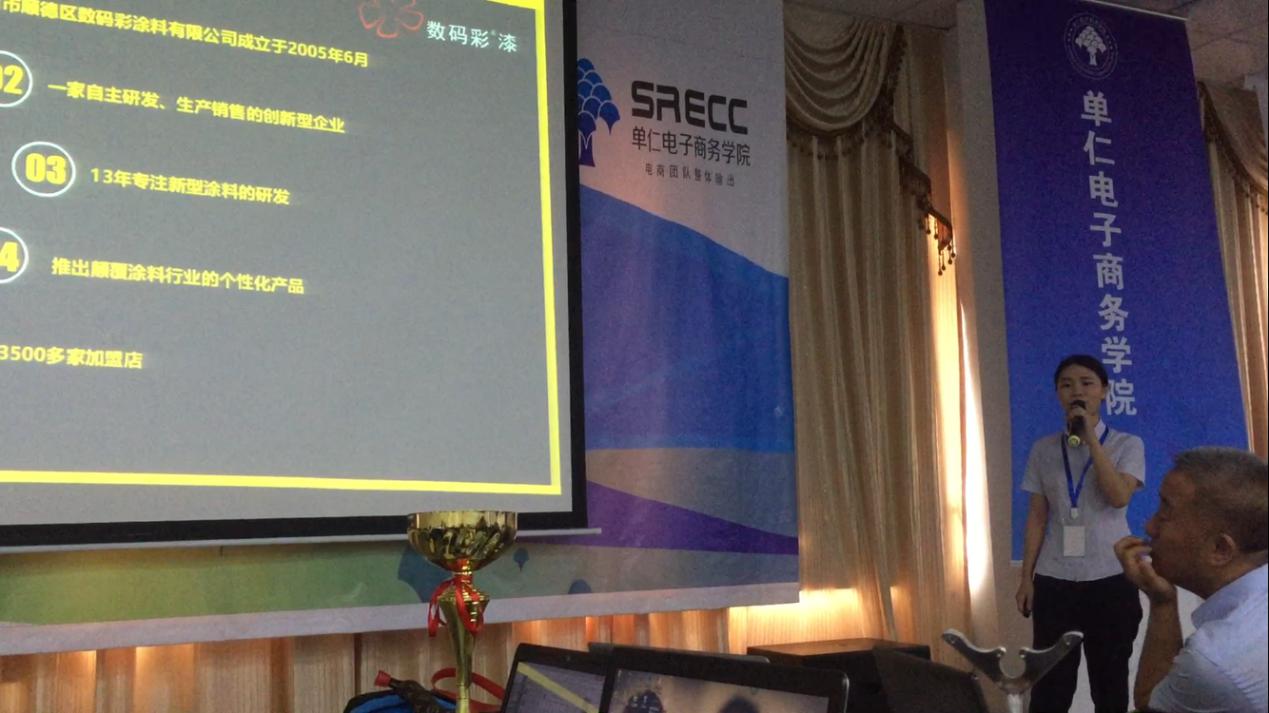 25天地獄式網絡培訓 學子學成歸來助數碼彩品牌更上高峰_廣東梅州水性漆品牌廠家