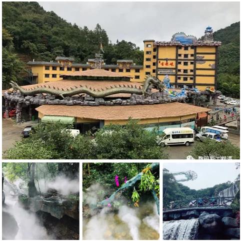 “感恩有你”—2018年度廣東數(shù)碼彩清遠之旅