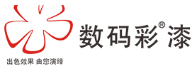 油漆涂料廠加盟數(shù)碼彩漆