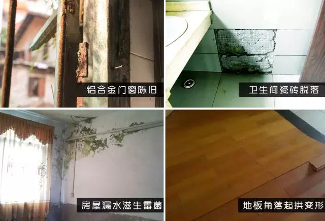 淺析國內(nèi)家裝舊房翻新現(xiàn)狀 