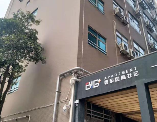 數(shù)碼彩斬獲深圳碧桂園碧家國(guó)際社區(qū)外墻翻新工程