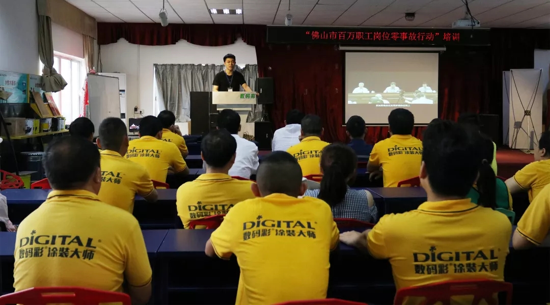 區(qū)安監(jiān)局為數(shù)碼彩生產(chǎn)一線員工組織安全生產(chǎn)培訓(xùn)