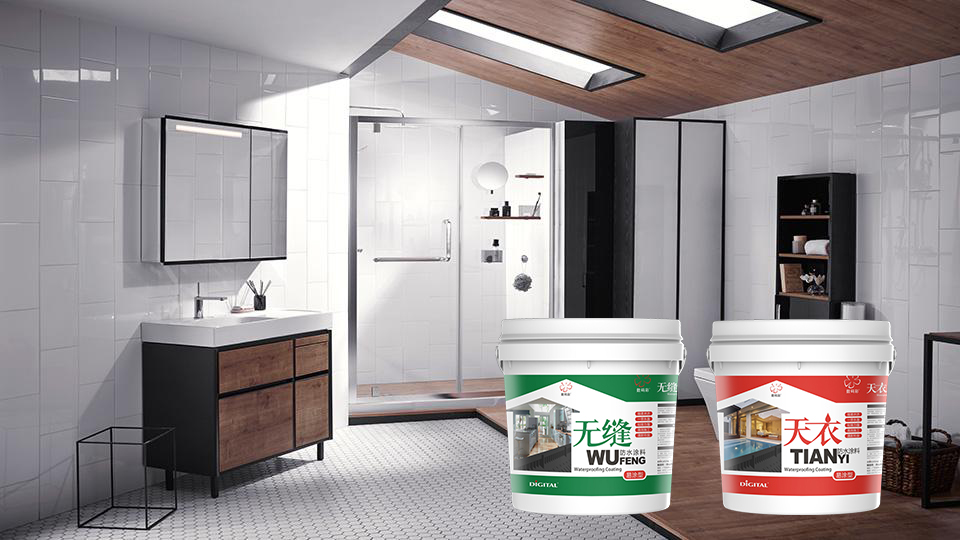 數(shù)碼彩防水涂料易涂型