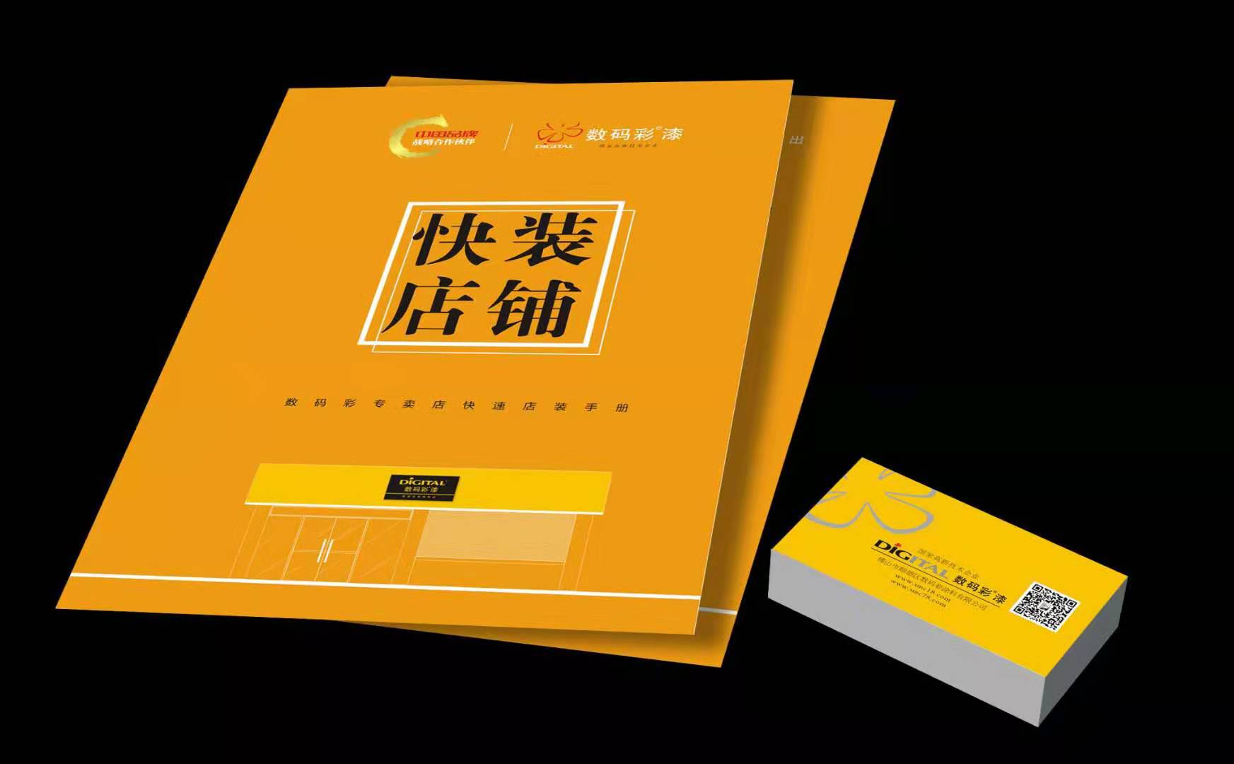 店面裝修一天可以搞定？數(shù)碼彩店面快裝可以實(shí)現(xiàn)。