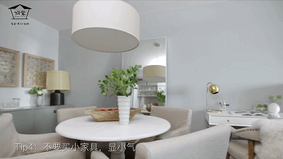 不將就！5招將出租屋改造得高大上