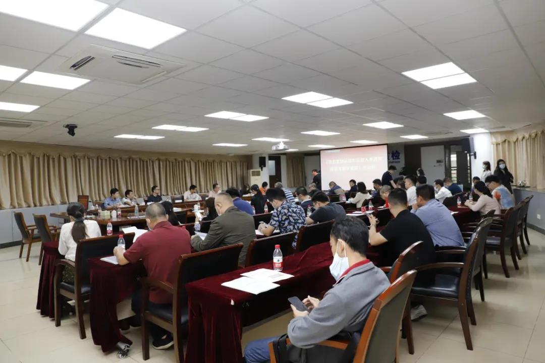 廣東綠色建材認證咨詢中心成立，加快綠色建材認證與采信入庫應(yīng)用進程！