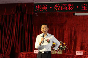 集美·數(shù)碼彩·寶健納米正式成為戰(zhàn)略合作伙伴。