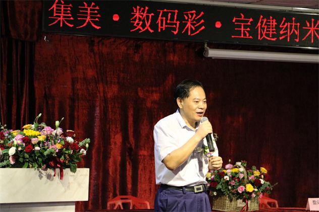 集美·數(shù)碼彩·寶健納米正式成為戰(zhàn)略合作伙伴。