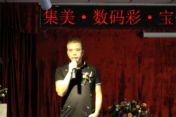 集美·數(shù)碼彩·寶健納米正式成為戰(zhàn)略合作伙伴。