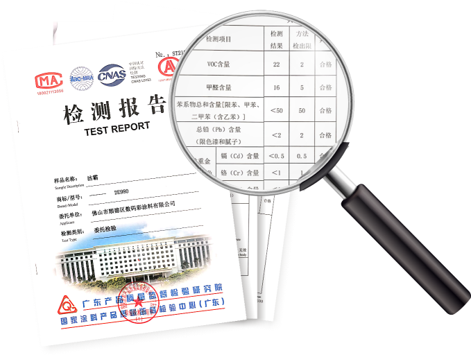 評測|耐擦洗、防污抗菌數(shù)碼彩潔霸墻漆測評