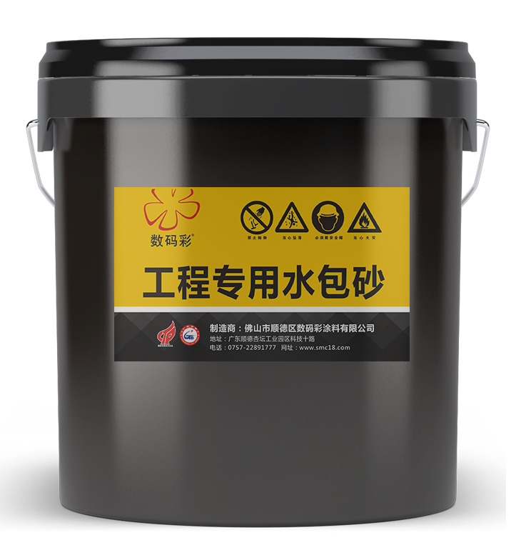 真石漆的價(jià)格，水包砂的效果—工程專用水包砂