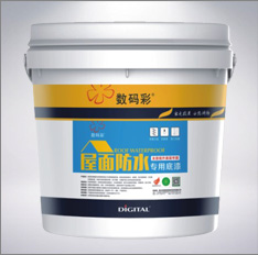 屋面防水專(zhuān)用底漆